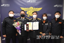 울산 울주소방서 언양119안전센터 김학진 소방위, 영웅소방관에 선정