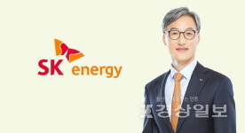 창립 60주년 맞은 SK에너지 親지구 기업으로