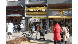 토스트 브랜드 EGG2000, 50호점 한정 창업비용 면제 프로모션 진행