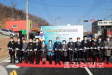 춘해대~서중마을 연결로 4차로 확장 준공