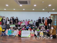 공공형어린이집 아이세상어린이집, 바자회 수익금 31만5000원 기부