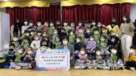 울산 중구 학성동 파랑새생태유치원, 이웃돕기 후원금 전달