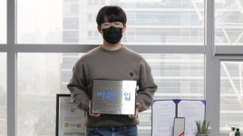 민컴퍼니 인터내셔널, 씀씀이가 바른기업 캠페인 동참