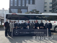 울산 남구 삼산로 스타자동차(주) 울산지점, 사랑의 헌혈 실시