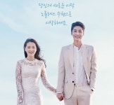 결혼정보회사 노블레스 수현, 2022 재혼 맞선 이벤트 개최