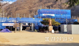 노후건물 허물고 신축을 길천초 분교 리모델링 중단