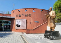 울산 외솔기념관 스마트 박물관 새단장