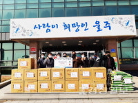 울산 울주군 서생면청년회, 관내 조손가정과 취약계층 아동·청소년을 위한 후원 물품 전달