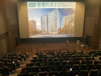 영남대 제2병원 인근 섹션오피스, 수성 엘센트로 분양… 25일 사업설명회 개최