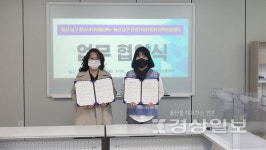 울산 남구건강가정·다문화가족지원센터, 남구 청소년차오름센터와 업무협약 체결