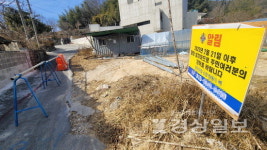 말많던 울주군 마을안길 건축법상 도로 지정