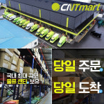 카페용품 종합몰 CNT마트, 서울 카페앤베이커리페어 참가