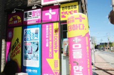 으뜸플러스안경 전주효자점, 누진 다초점 렌즈 업그레이드 행사