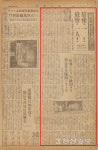 [제103주년 3·1절]광복회 본부 상덕태상회 찾았다
