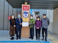 울산 울주군 천상고등학교, 2021년도 고교학점제 도입 기반 우수 프로그램 운영교로 선정