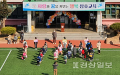 인구절벽과 코로나19,  시대의 아픔을 보여주는 초등학교  입학식