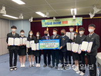 울산 태화새마을금고, 장학금 300만원 기탁