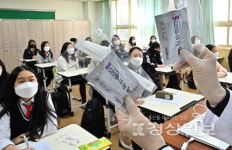 울산 전면등교 개학…일부선 방역 불안감도