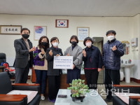 울산여자상업고등학교 총동창회, 장학금 180만원 전달