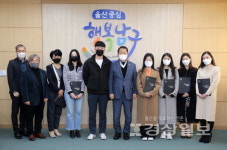 울산 남구 구립교향악단, 신규단원 7명 위촉