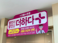 으뜸플러스안경 아산온양점, 노안테스트로 누진다초점렌즈 착용 적합성 확인