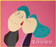 발달장애인들의 눈에 비친 세상, 화폭에 오롯이