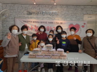 울산 남구종합사회복지관, 아동들과 저소득 노인들을 대상으로 요리 나눔활동 진행