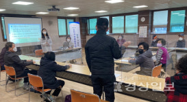 울산 중구노인복지관, 2022년 노인일자리 및 사회활동지원사업 팀장 간담회 실시