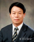 새단장 철새홍보관, 울산의 생태문화 알린다