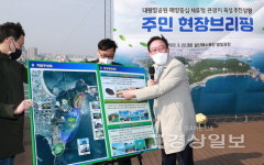 울산 동구 대왕암공원 일원, 울산 1호 관광지 추진