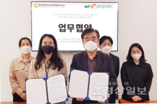 울산광역시시각장애인복지관, 울산시청자미디어센터와 업무협약 체결