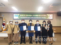 울산 중구 학성동 행정복지센터, 학성동 안부지킴이 우유배달 협약