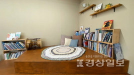 품&페다고지, 국가정원 인근 이전 재개관