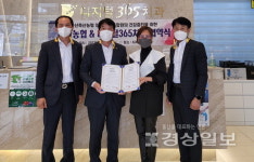 울산축산농협과 디지털365치과의원, 구강건강 증진 상호협약 체결