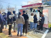 울산중구정신건강센터, 중구보건소에 먹거리 트럭으로 응원