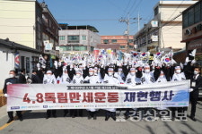 100여년전 남창장에 울린 만세 함성 그대로