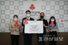 조은세간, 366만원 상당의 신종코로나 진단키트 전달