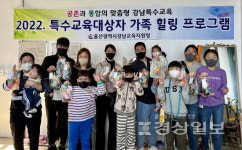 비누공예로 피로 해소 강남청 힐링프로그램