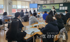 울산제이엠피인재교육원, 울산생활과학고 1학년 대상 바로세움! 고교생신입생적응 캠프 진행