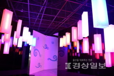 울주민속박물관 내 실감콘텐츠체험관 개관