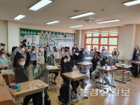 울산 이화초등학교, 고래학교 찾아가는 박물관 교실 운영