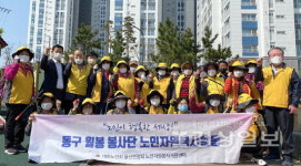 월봉봉사클럽, 월봉골공원에서 자원봉사 활동