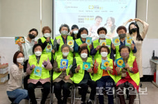 울산중구시니어클럽 노노케어사업단, 손엽서그리기활동 진행