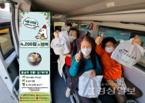 울산 내 로사리오 카리타스 법인 산하시설  6개 기관, 4200원의 행복모금행사 진행 