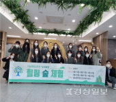 울산광역정신건강복지센터, 29일까지 누리보듬 힐링숲 센터 종사자 스트레스 해소