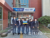 울산학성로타리클럽, 다자녀 생필품지원금 100만원 전달