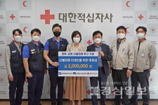 에이스테크(주)와 금속노조 울산현대모비스지회, 동해안 산불 피해 복구 지원 성금 전달