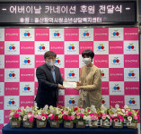 울산광역시청소년상담복지센터, 중구노인복지관에 어버이날 카네이션 꽃바구니 20개와  청소년이 직접 쓴 편지 전달