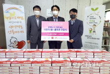 리빈메디컬, 한국백혈병소아암협회 울산지회에 콜라겐 후원