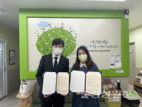 울산 북구청소년지원센터-알비제과학원, 학교밖청소년 제과교육 지원 협약